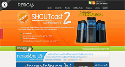 Desktop Screenshot of ohmi-design.com
