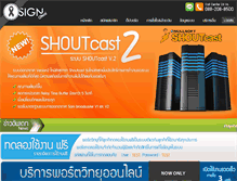 Tablet Screenshot of ohmi-design.com